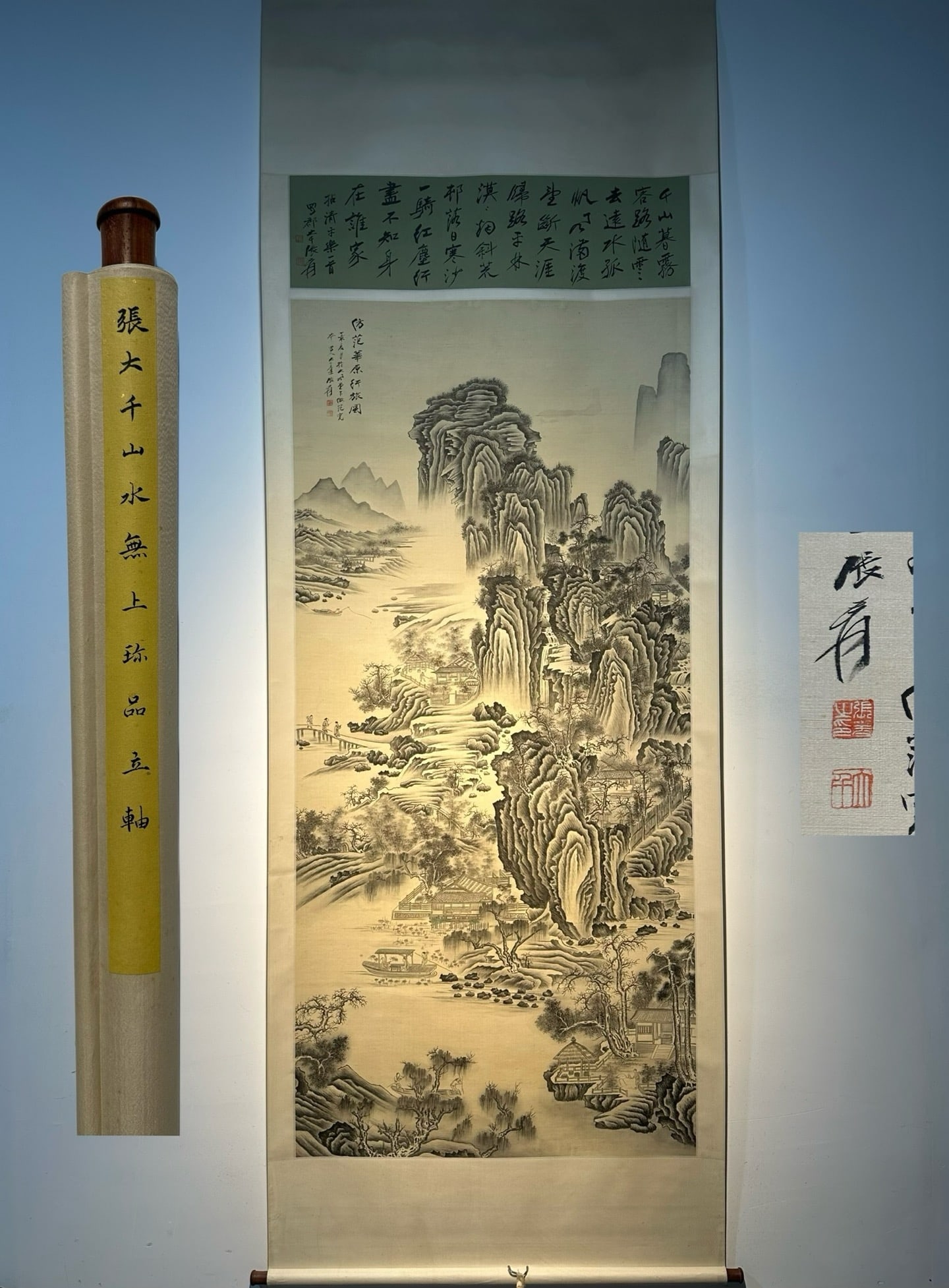Chinese scroll painting Zhang Daqian (1 of 9)