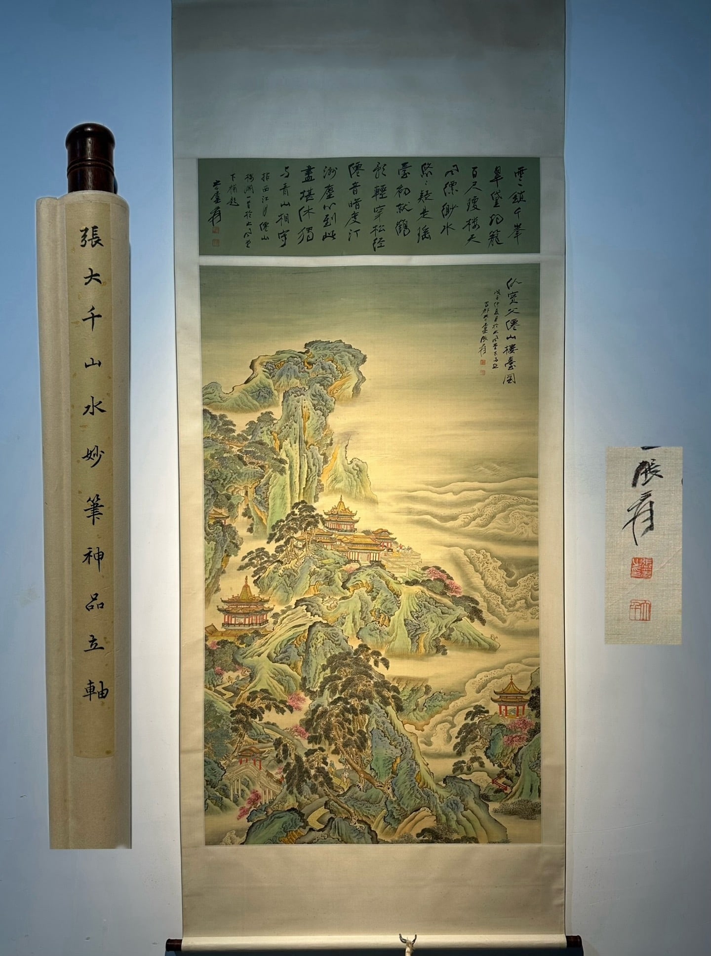 Chinese scroll painting Zhang Daqian (1 of 9)