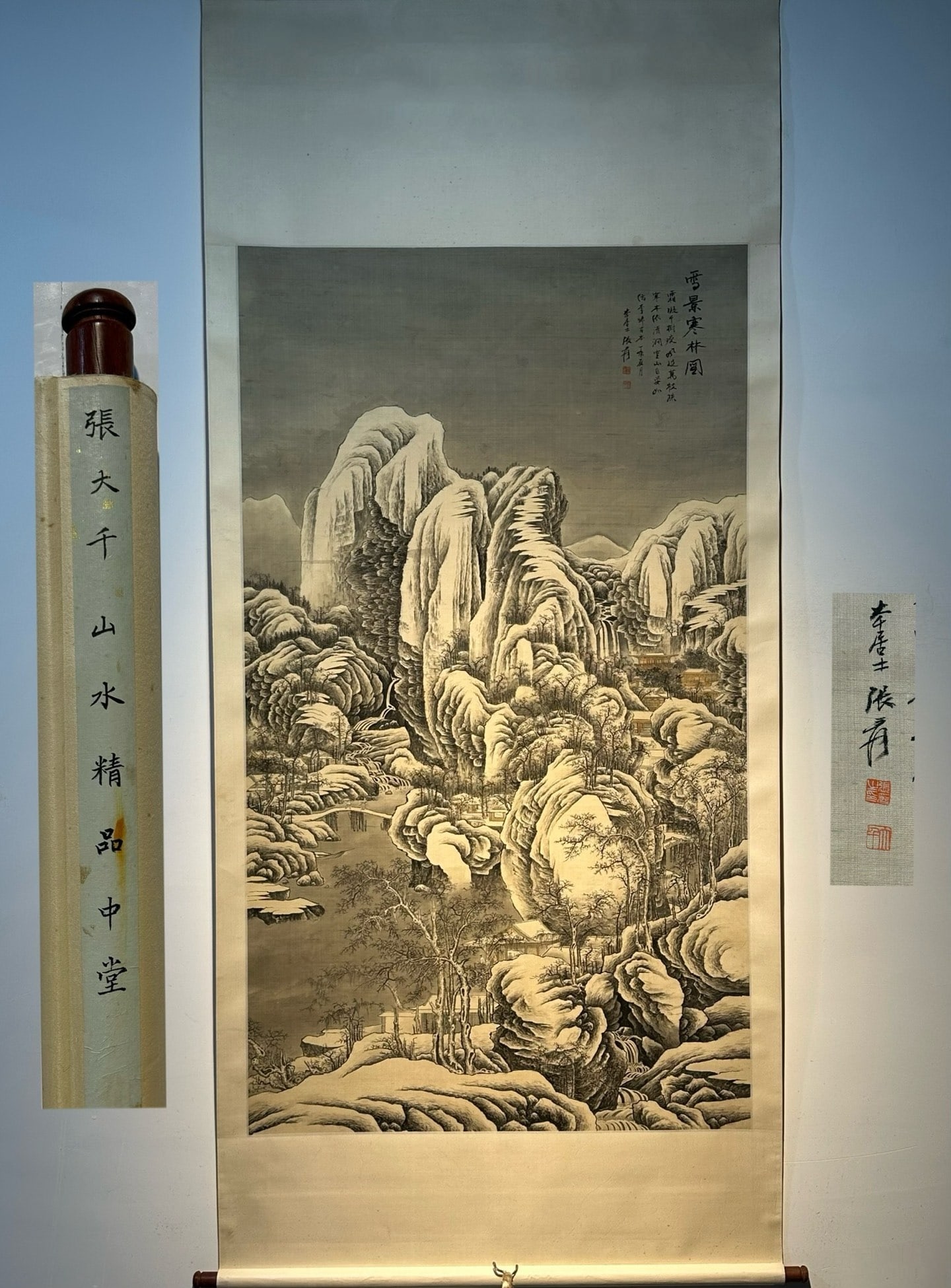 Chinese scroll painting Zhang Daqian (1 of 9)