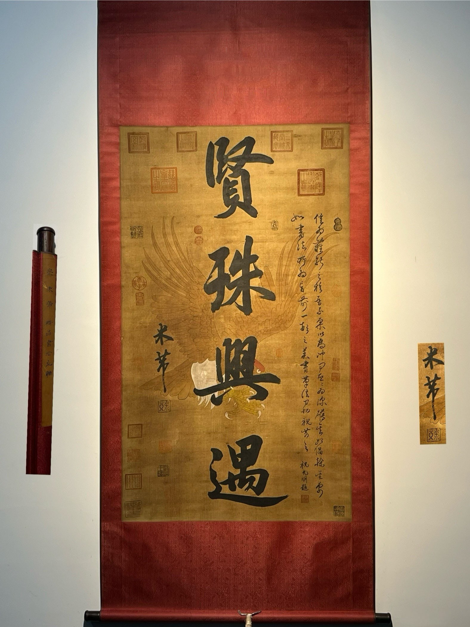 Chinese scroll painting Mi Fu: Size: Height 126 cm - Width 73 cm Materials: Silk and Paper Dynasty: Song Dynasty Inscription: Mi Fu Object: Scroll Mi Fu's exquisite silk and silk hand drawn calligraphy is characterized by the artis