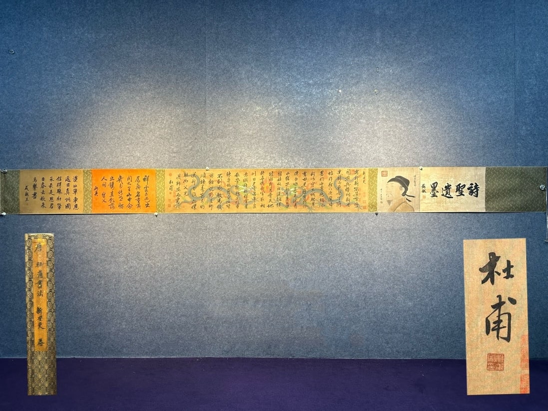 Chinese scroll painting Du Fu (1 of 9)