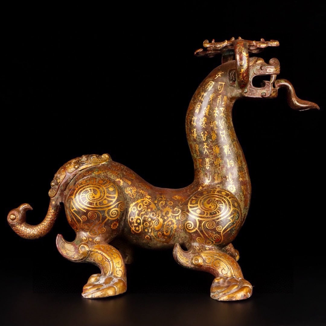 An Exquisite Chinese Bronze and gold inscribed auspicious beasts: Size: Height 57 cm - Width 80 cm Materials: Bronze Dynasty: Han dynasty Attribution: 1st to 3rd-C Object: Chinese Antiques