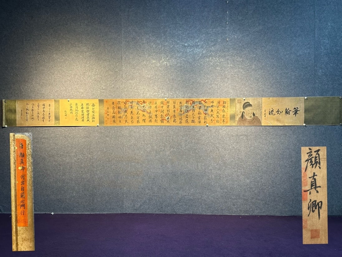 Chinese scroll painting Yan Zhenqing (1 of 9)