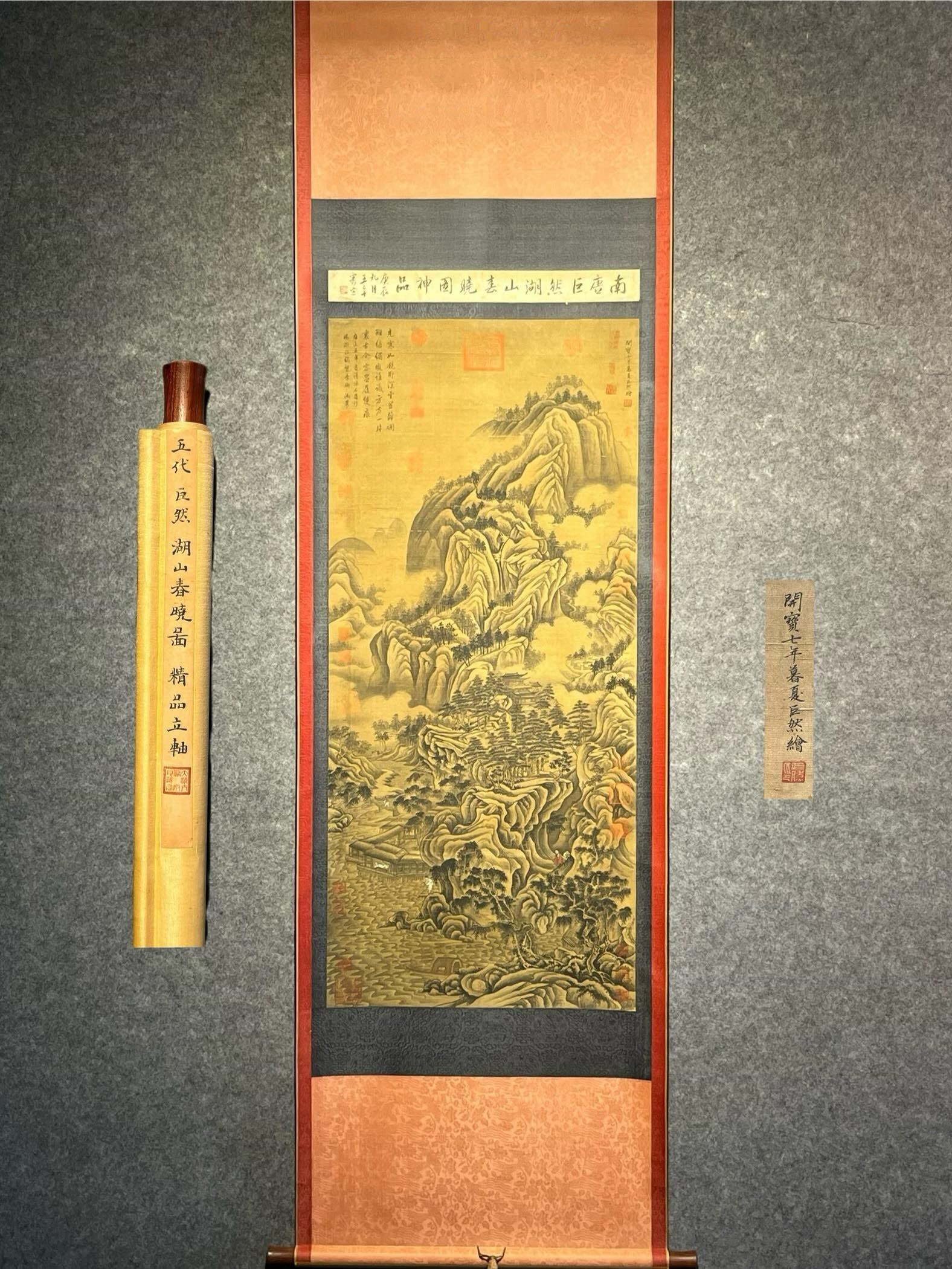 Chinese scroll painting Ju Ran: Size: Height 126 cm - Width 53 cm Materials: Silk and Paper Dynasty: Song Dynasty Inscription: Ju Ran Object: Scroll The exquisite silk painting _Spring Dawn of Lake and Mountain_ by Ju Ran is a famou