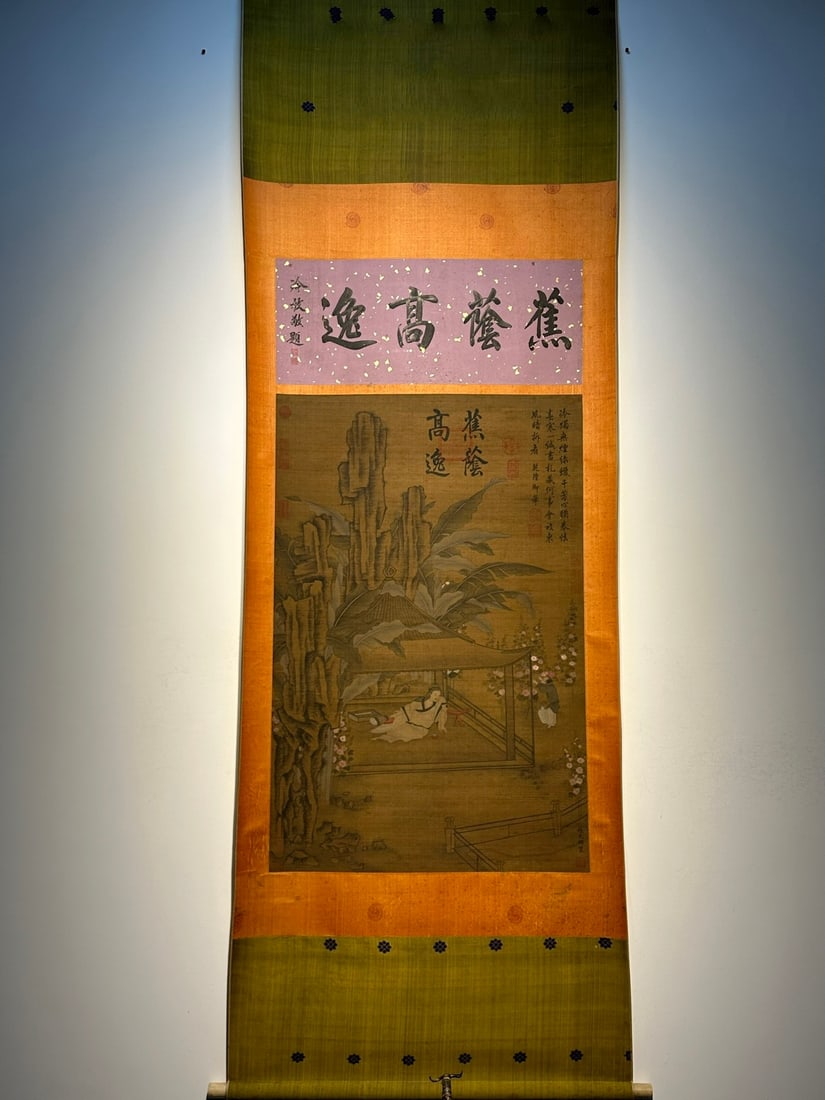 Chinese scroll painting Zhao Guangfu (1 of 9)