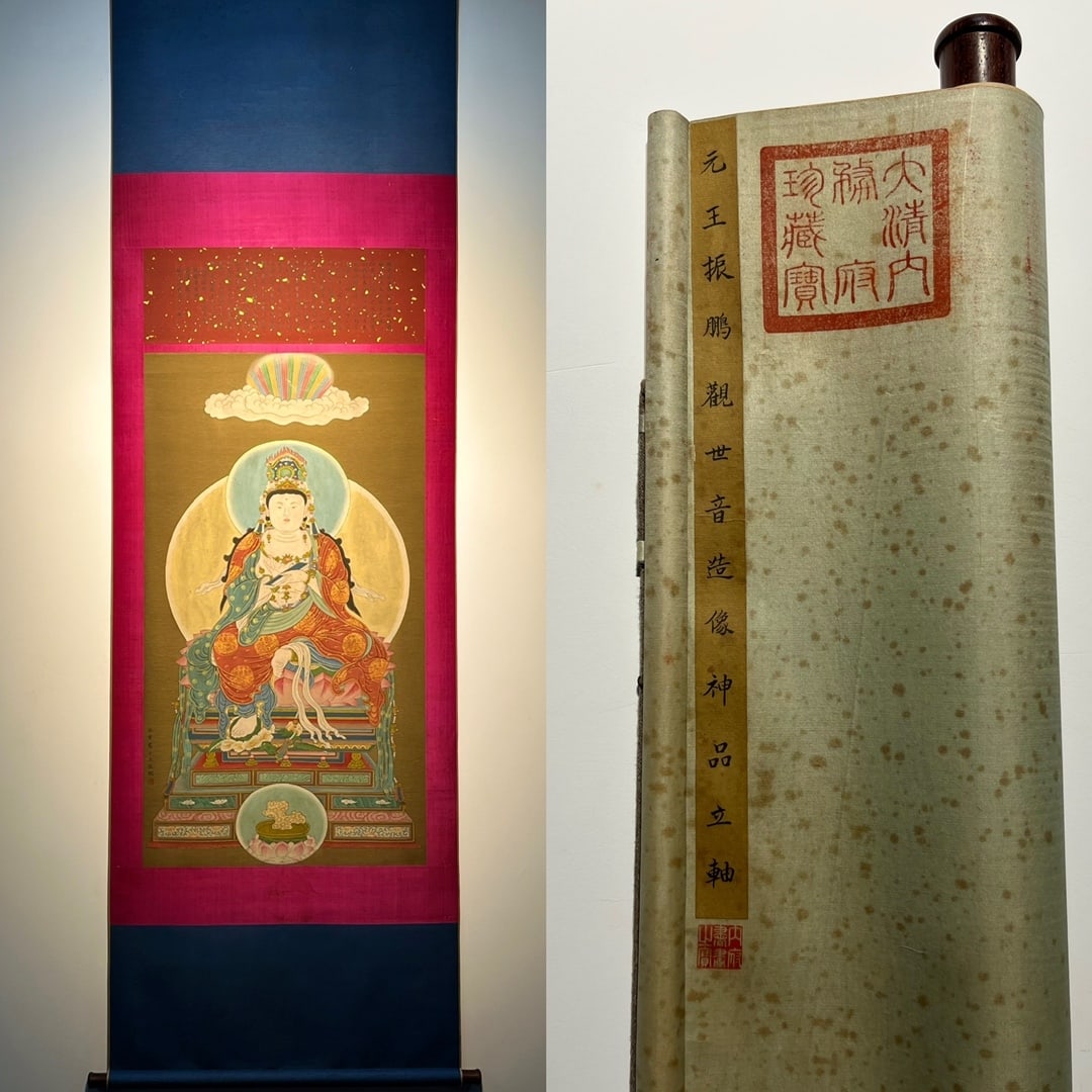 Chinese scroll painting Wang Zhenpeng: Size: Height 148 cm - Width 67 cm Materials: Silk and Paper Dynasty: Yuan Dynasty Inscription: Wang Zhenpeng Object: Scroll Wang Zhenpeng's exquisite four foot silk statue of Guanyin Buddha, with meti