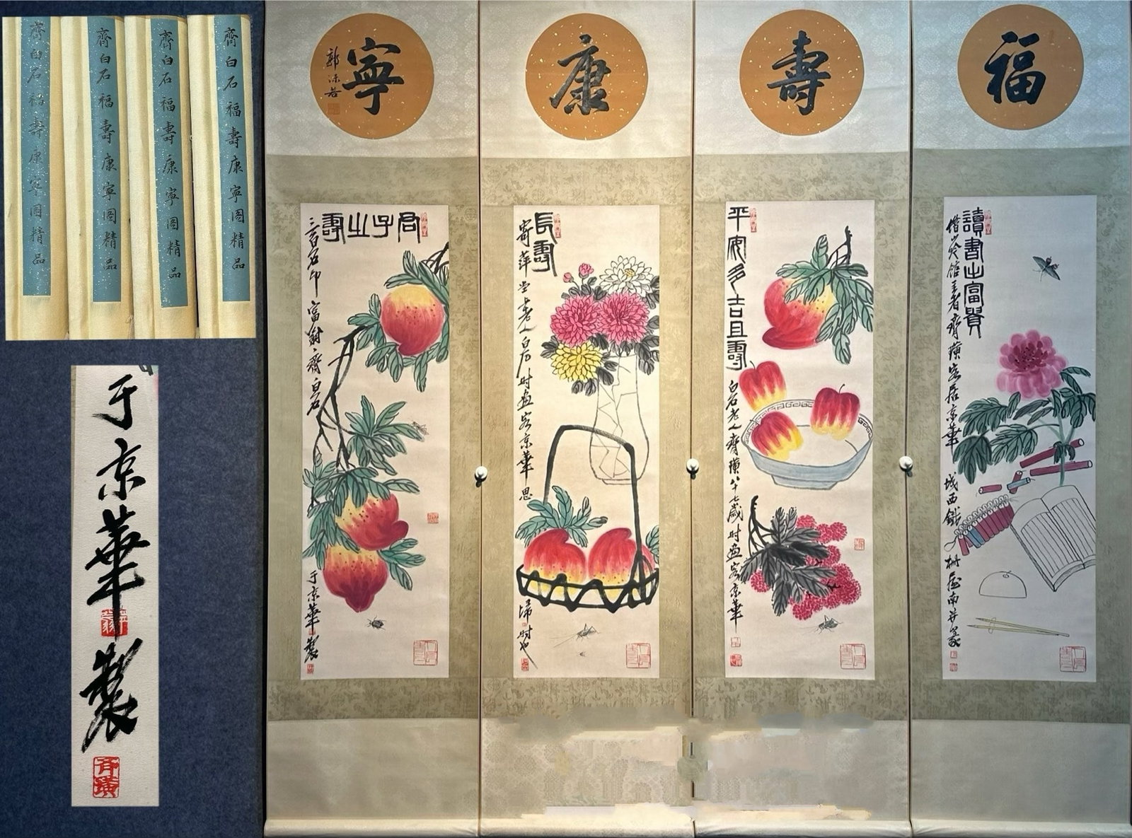 Chinese scroll painting Qi Baishi: Size: Height 110 cm - Width 34 cm Materials: Silk and Paper Dynasty: Qing Dynasty Inscription: Qi Baishi Object: Scroll Qi Baishi's exquisite paper hand drawn _Fu Shou Kang Ning Tu_ is a set of four s