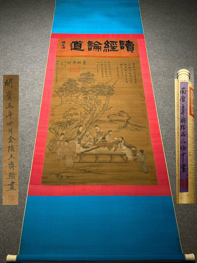 Chinese scroll painting Wang Qihan: Size: Height 143 cm - Width 73 cm Materials: Silk and Paper Dynasty: Tang Dynasty Inscription: Wang Qihan Object: Scroll Wang Qihan's exquisite four foot figure painting is a painter of the Southern T