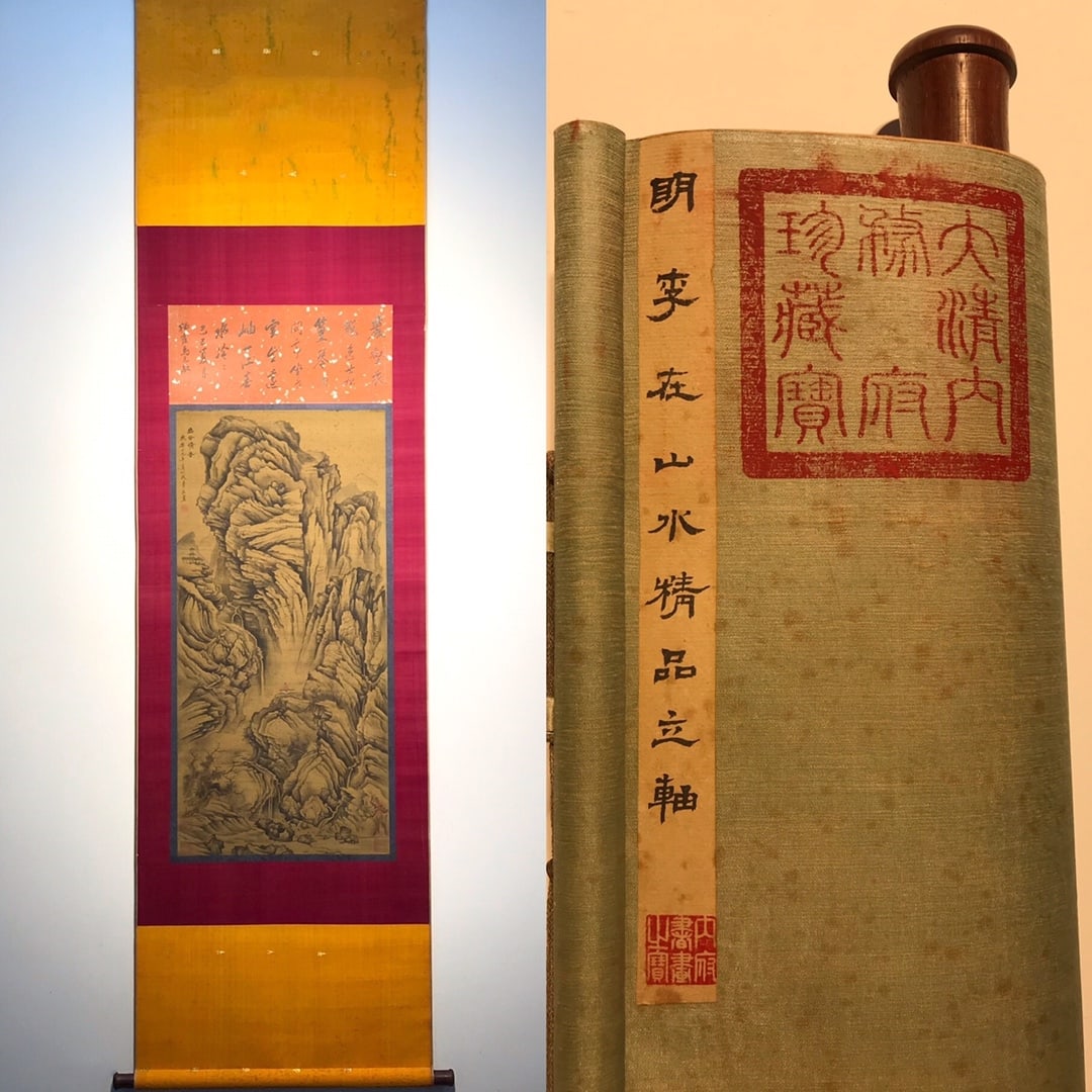 Chinese scroll painting Longbo Jushi: Size: Height 124 cm - Width 50 cm Materials: Silk and Paper Dynasty: Ming Dynasty Inscription: Longbo Jushi Object: Scroll Li is a fine silk three foot landscape painter from the Ming Dynasty. His cou