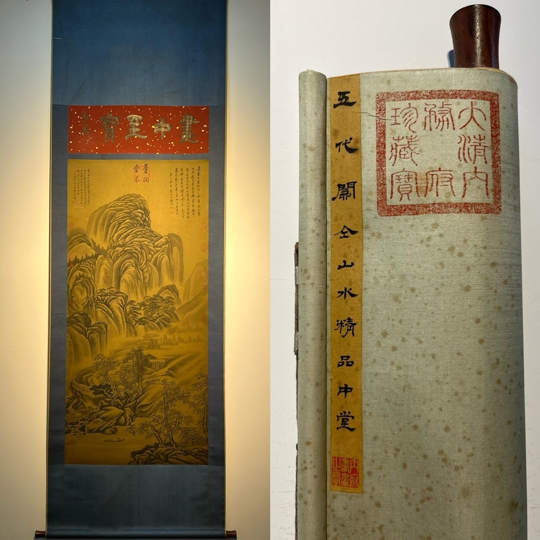 Chinese scroll painting Guan Tong: Size: Height 170 cm - Width 68 cm Materials: Silk and Paper Dynasty: Five Dynasties Inscription: Guan Tong Object: Scroll A six foot landscape painting made of fine silk by Guan Tong, whose name is un