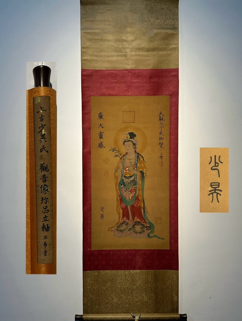 Chinese scroll painting Zhuanxu: Size: Height 87 cm - Width 44 cm Materials: Silk and Paper Dynasty: Unknown Dynasty Inscription: Xuanyuan Object: Scroll In ancient times, Shaohao was a fine silk hand-painted statue of Guanyin. Shaoh