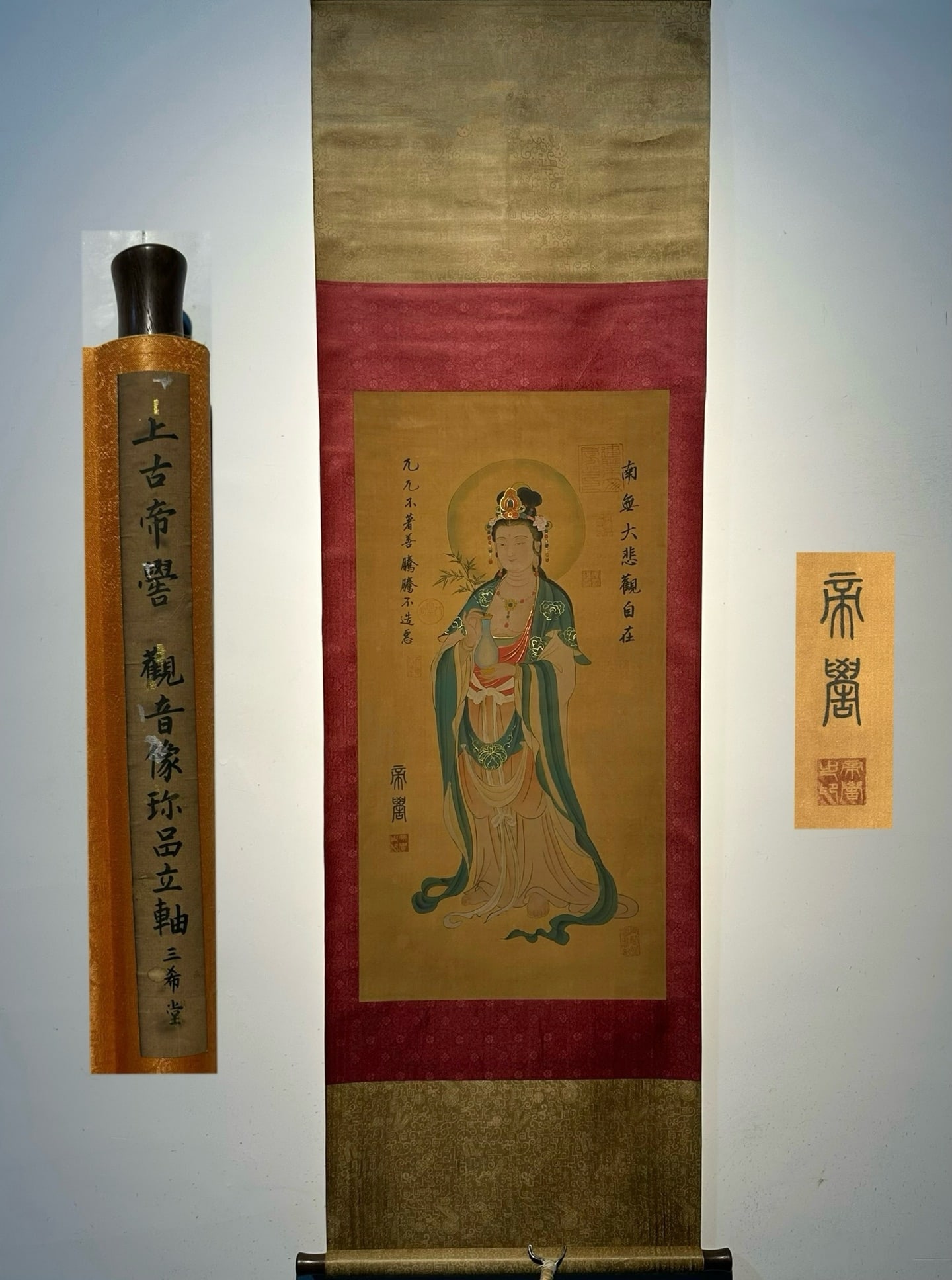 Chinese scroll painting Zhuanxu: Size: Height 87 cm - Width 44 cm Materials: Silk and Paper Dynasty: Unknown Dynasty Inscription: Xuanyuan Object: Scroll In ancient times, Emperor Ku hand-painted exquisite silk Guanyin statue, Empero