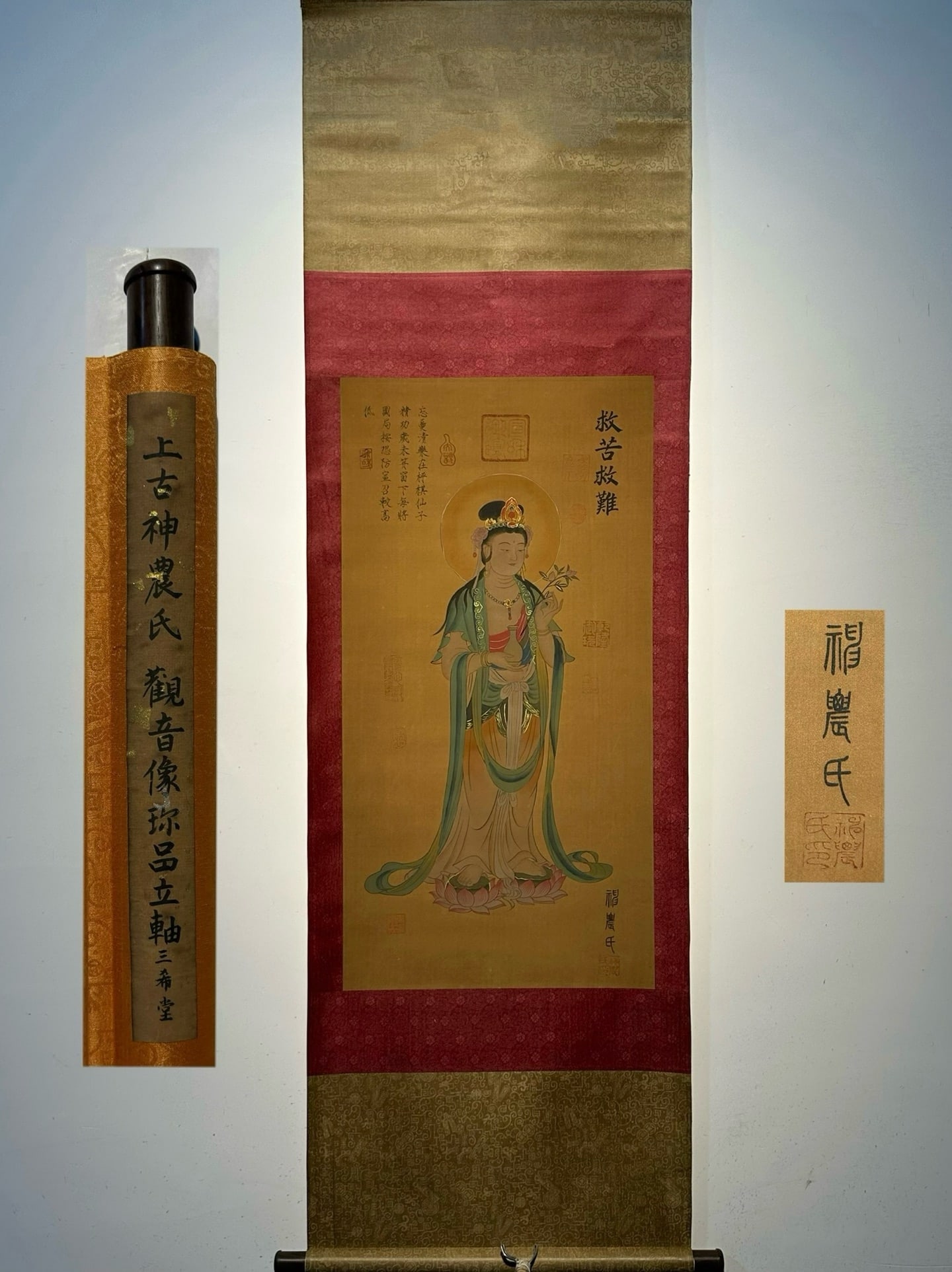 Chinese scroll painting Zhuanxu: Size: Height 87 cm - Width 44 cm Materials: Silk and Paper Dynasty: Unknown Dynasty Inscription: Xuanyuan Object: Scroll In ancient times, the exquisite silk Guanyin statue of Shennong was a respectfu