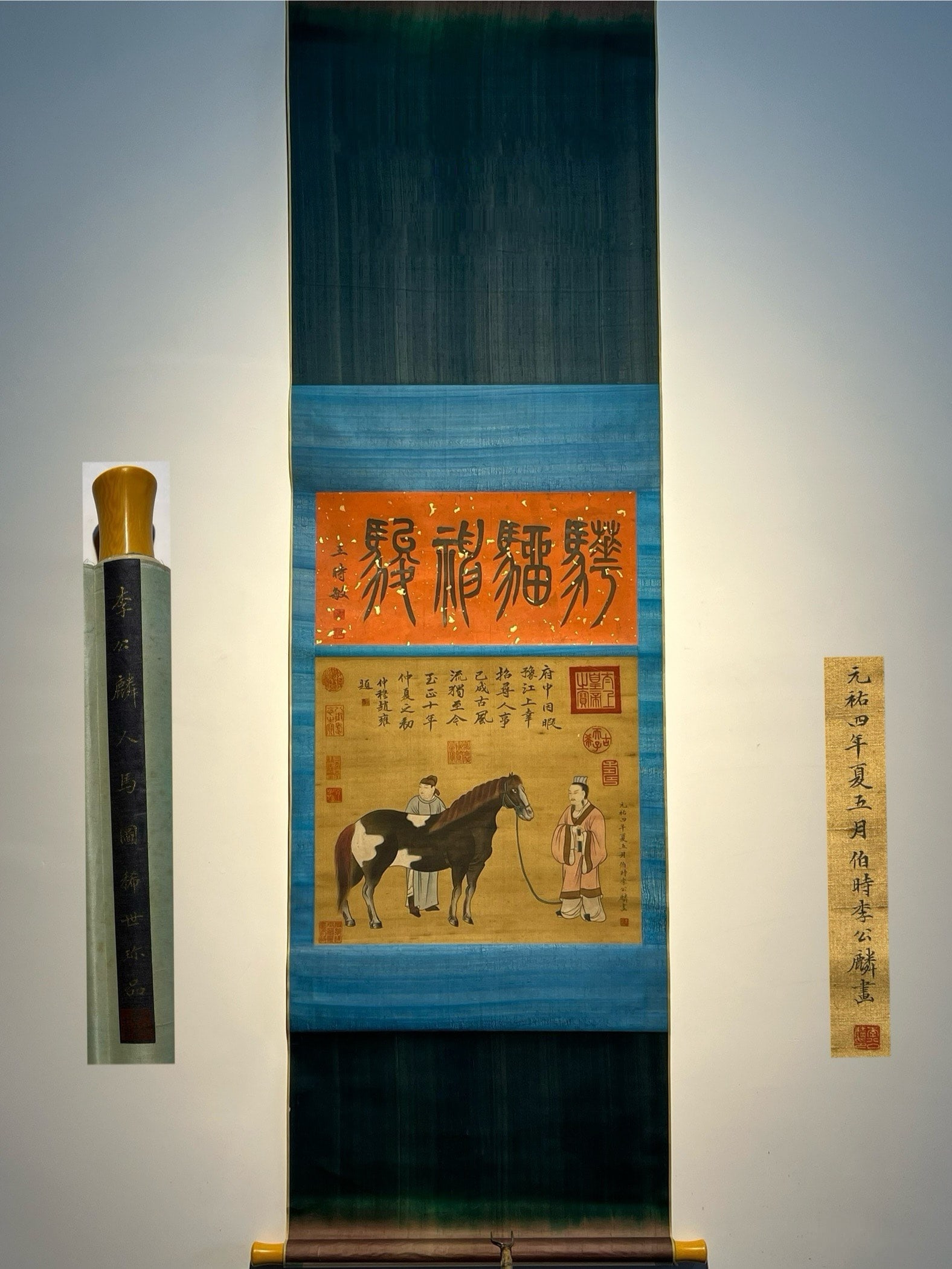 Chinese scroll painting Li Gonglin (1 of 9)