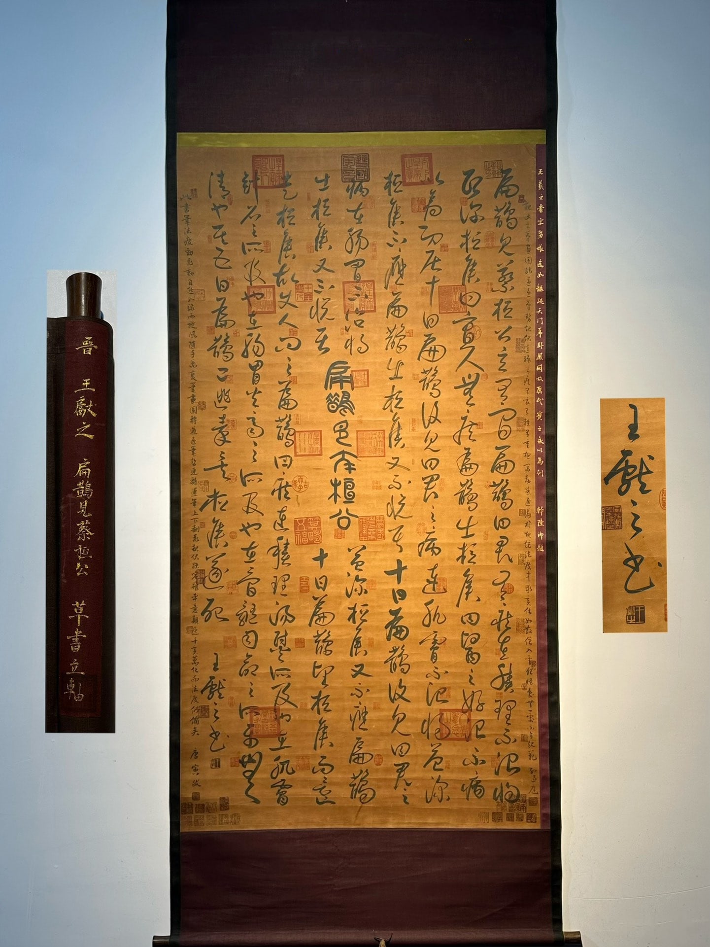 Chinese scroll painting Wang Xizhi (1 of 9)