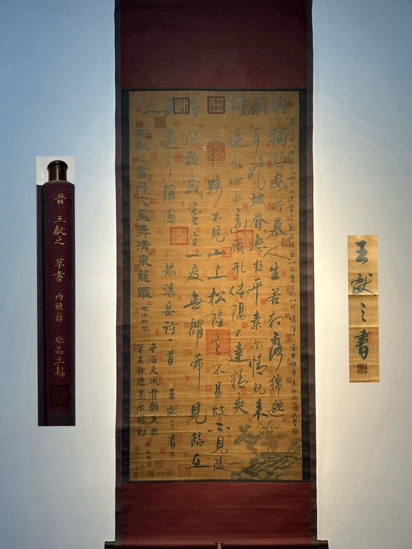 Chinese scroll painting Wang Xianzhi: Size: Height 180 cm - Width 80 cm Materials: Silk and Paper Dynasty: Jin Dynasty Inscription: Wang Xianzhi Object: Scroll Wang Xianzhi's exquisite hand drawn eight foot calligraphy of _Neigu Shi_, wit