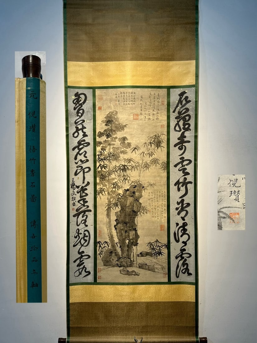 Chinese scroll painting Ni Zan (1 of 9)