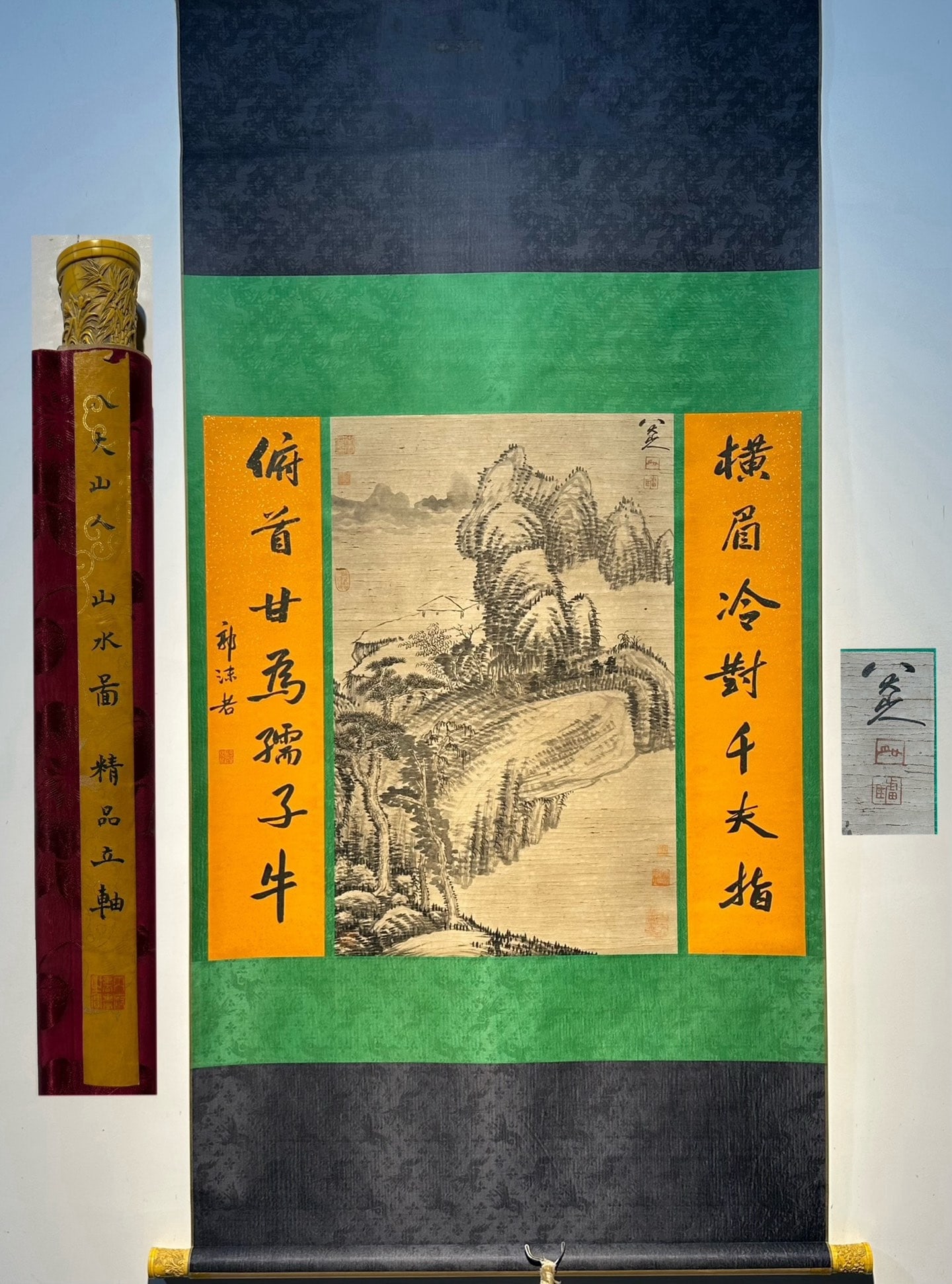 Chinese scroll painting Ba Da Shan Ren: Size: Height 74 cm - Width 81 cm Materials: Silk and Paper Dynasty: Qing Dynasty Inscription: Ba Da Shan Ren Object: Scroll Ba Da Shan Ren's exquisite multi character paper hand-painted landscape pain