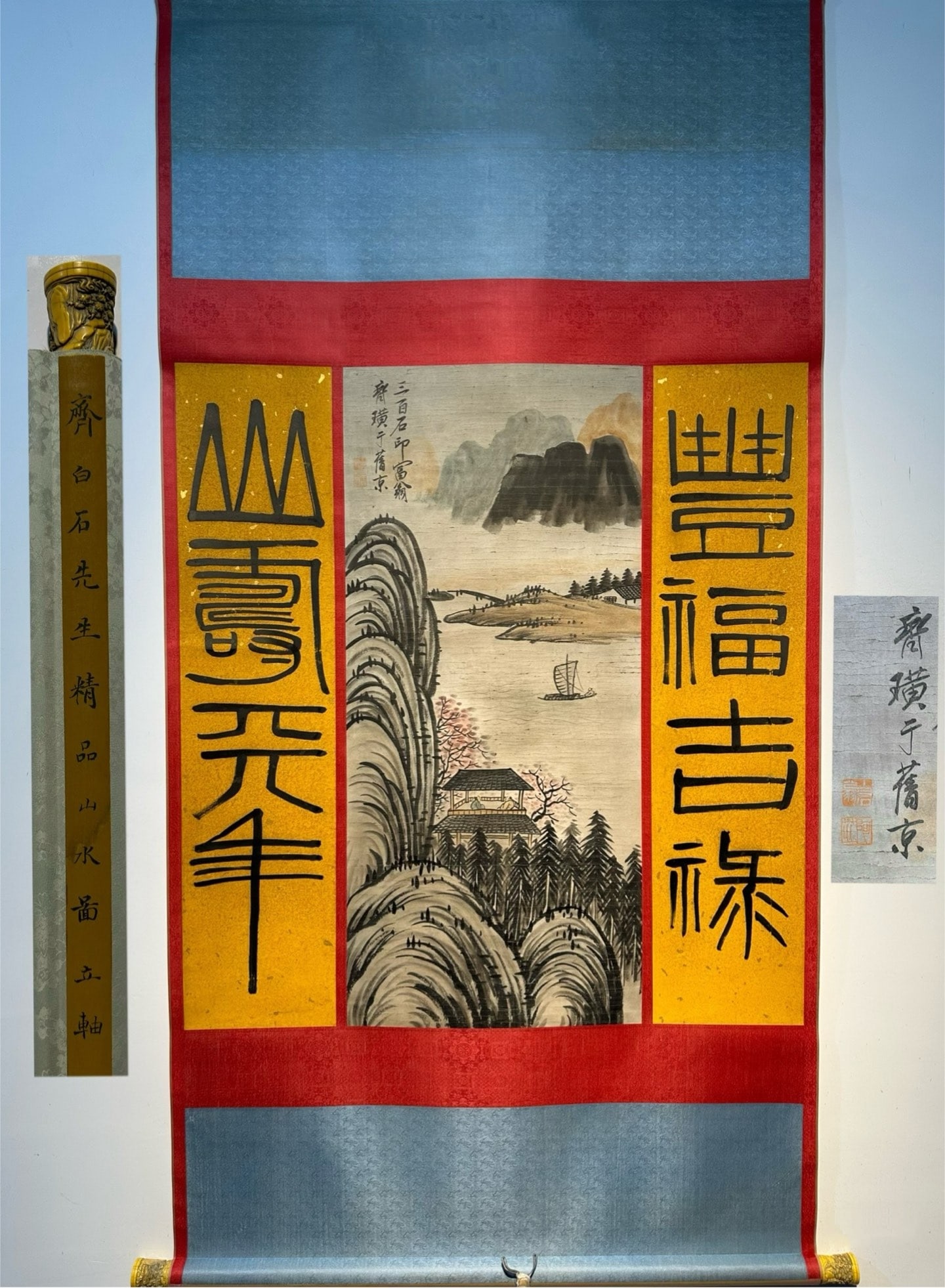Chinese scroll painting Qi Baishi: Size: Height 95 cm - Width 90 cm Materials: Silk and Paper Dynasty: Qing Dynasty Inscription: Qi Baishi Object: Scroll Qi Baishi's exquisite multi character paper hand-painted landscape painting, orig