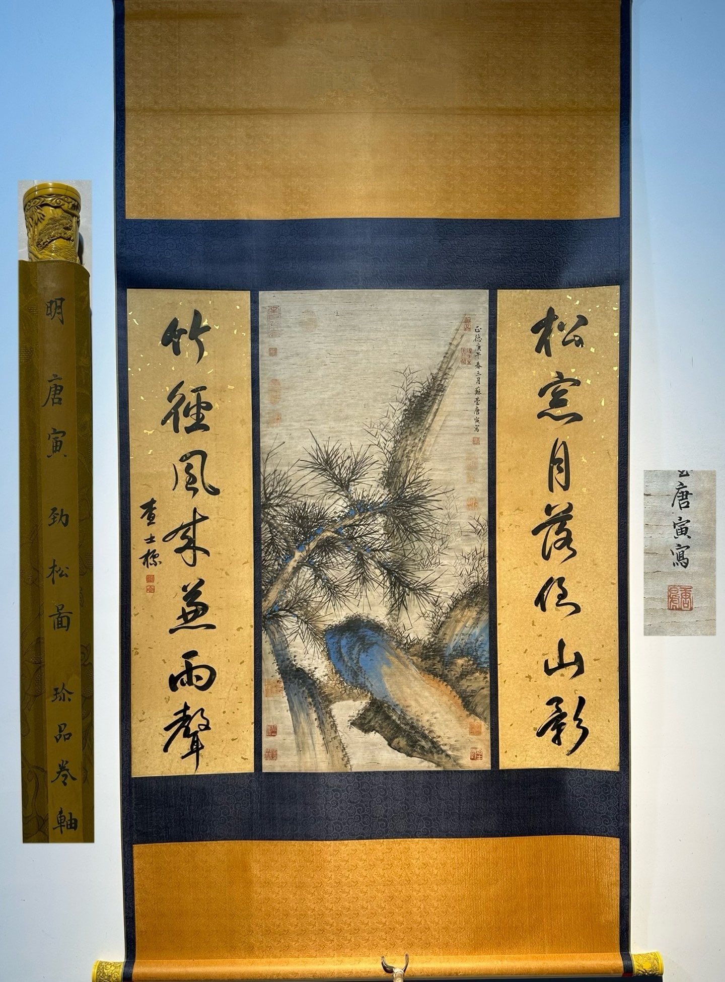 Chinese scroll painting Tang Yin (1 of 9)