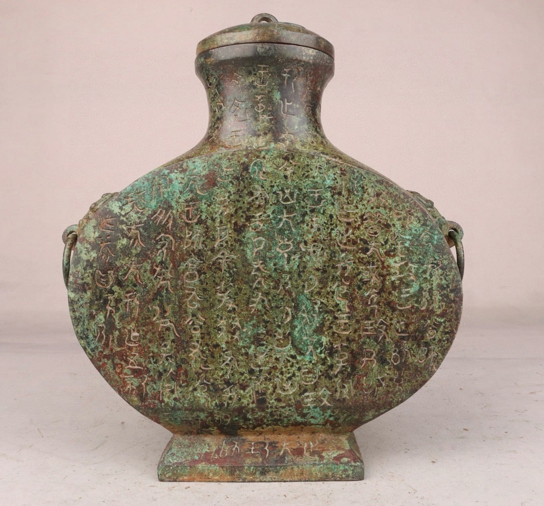 An Exquisite Chinese Bronze inscribed flat pot: Size: Height 25 cm - Width 22 cm Materials: Bronze Dynasty: Han dynasty Attribution: 1st to 3rd-C Object: Chinese Antiques