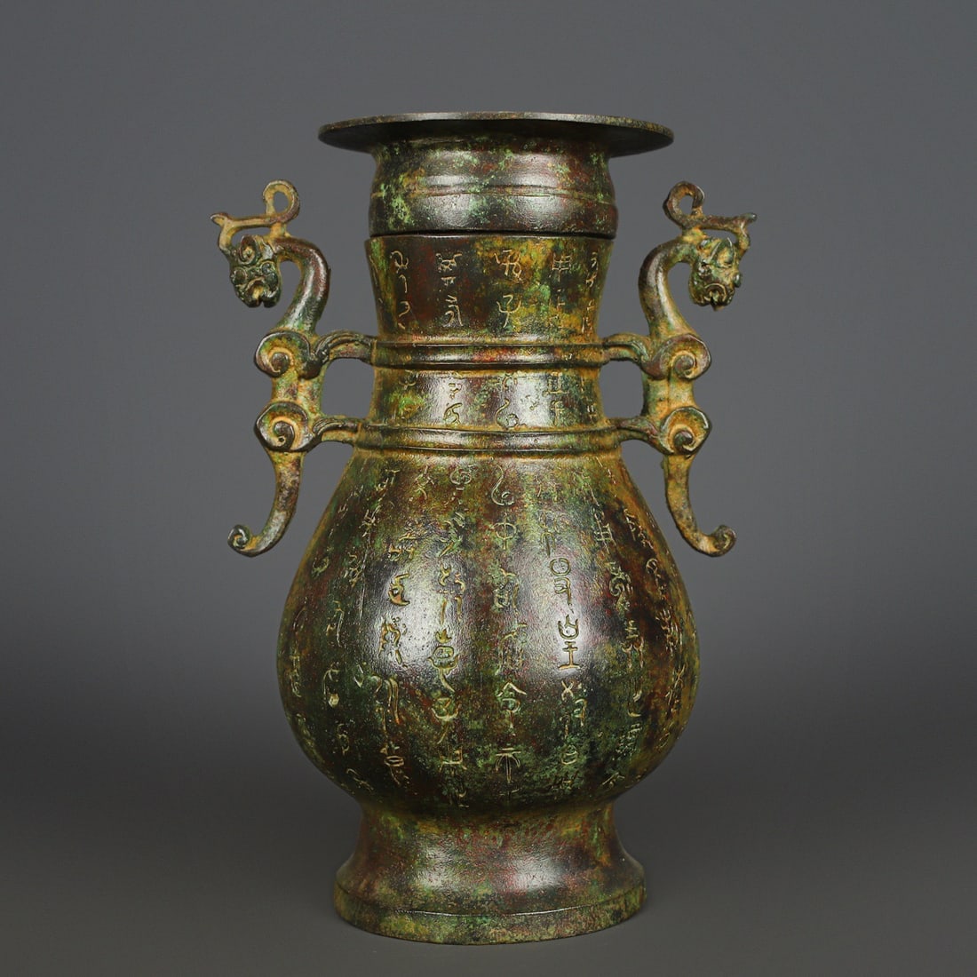 An Exquisite Chinese Bronze inscribed double dragon round bottle: Size: Height 26 cm - Width 19 cm Materials: Bronze Dynasty: zhou dynasty Attribution: 700-BC Object: Chinese Antiques