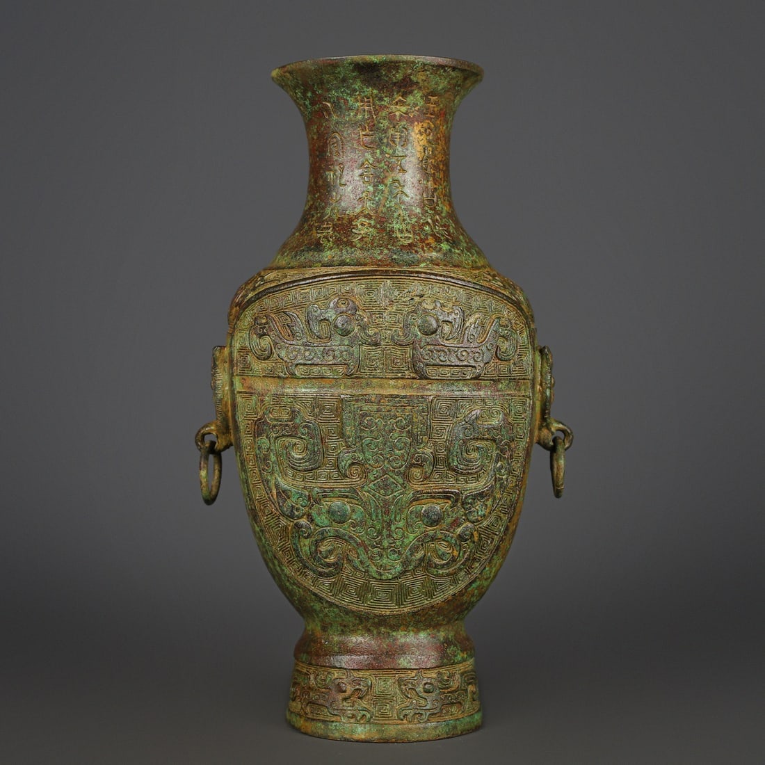 An Exquisite Chinese Bronze Man Gong Beast Mask Vase (1 of 9)