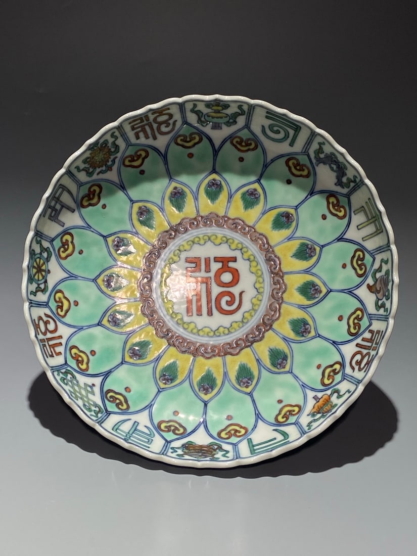 An Exquisite Chinese colorful lotus petal pattern Porcelain plate: Size: Width 19 cm - Height 5.6 cm Materials: Porcelain Dynasty: Qing Dynasty Attribution: Yongzheng Period Object: plate