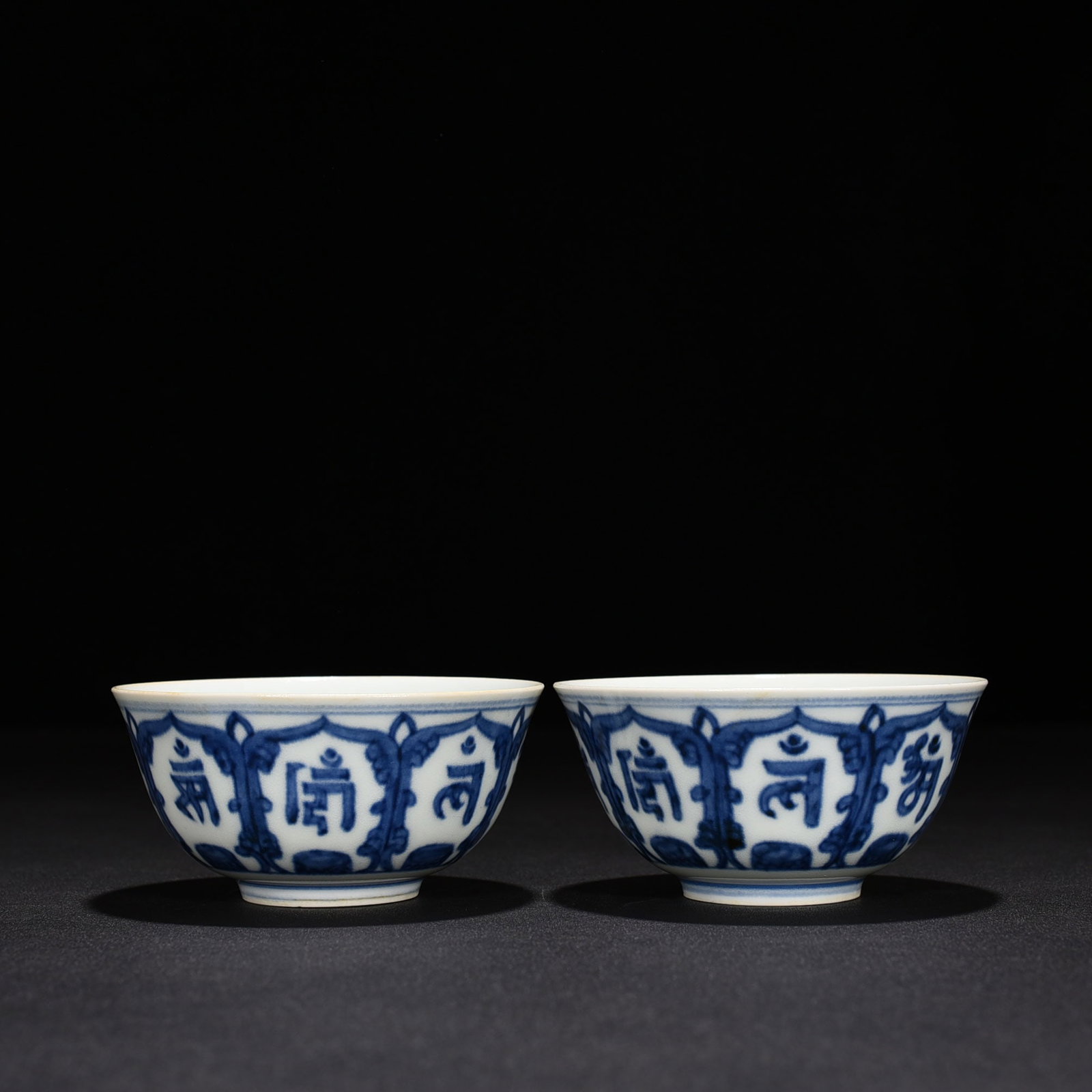 An Exquisite Chinese blue and white Sanskrit bowl: Size: Height 5 cm - Widthh 10 cm Materials: Porcelain Time Period:Ming dynasty Attribution: chenghua Object: bowl