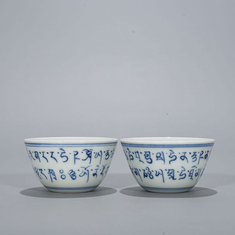 An Exquisite Chinese blue and white Sanskrit cylinder cup: Size: Height 4 cm - Widthh 7 cm Materials: Porcelain Time Period:Ming dynasty Attribution: chenghua Object: cup