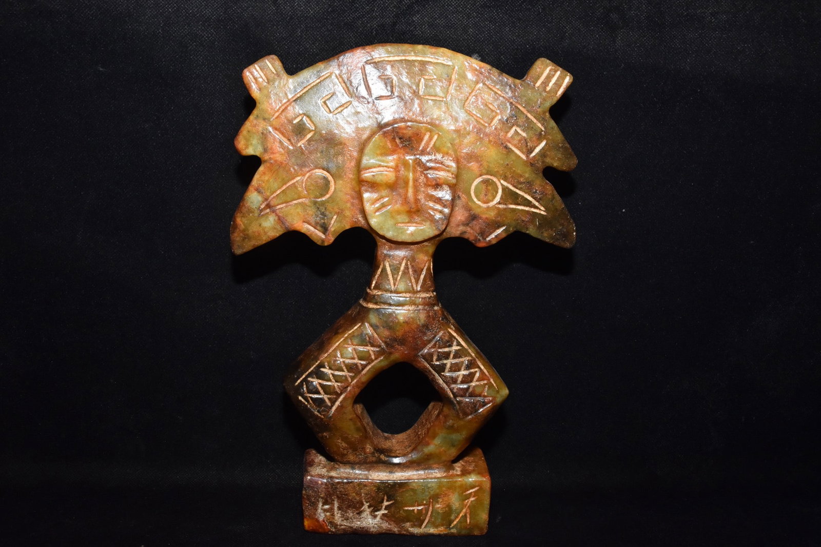 Chinese hongshang culture jade carved sculpture: Size: Height 25 cm - Width 17.5 cm Materials: Jade Dynasty: Hongshan Culture Attribution: 3000-BC Object: Chinese Antiques