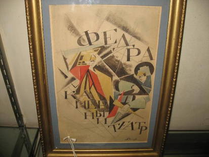 RUSSIAN WATERCOLOR - LETTERS AND FIGURES, SIGNED I: RUSSIAN WATERCOLOR - LETTERS AND FIGURES, SIGNED IN CYRILIC, 11 X 7