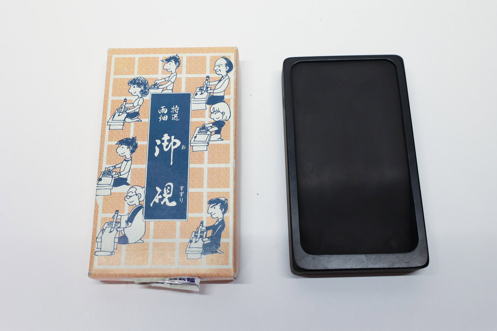 Vintage Japanese Inkstone: Suzuri used for calligraphy and sumi-e painting.Used for grinding solid ink sticks with water to make liquid ink.Dimensions: H: 1", W: 4", L: 6"