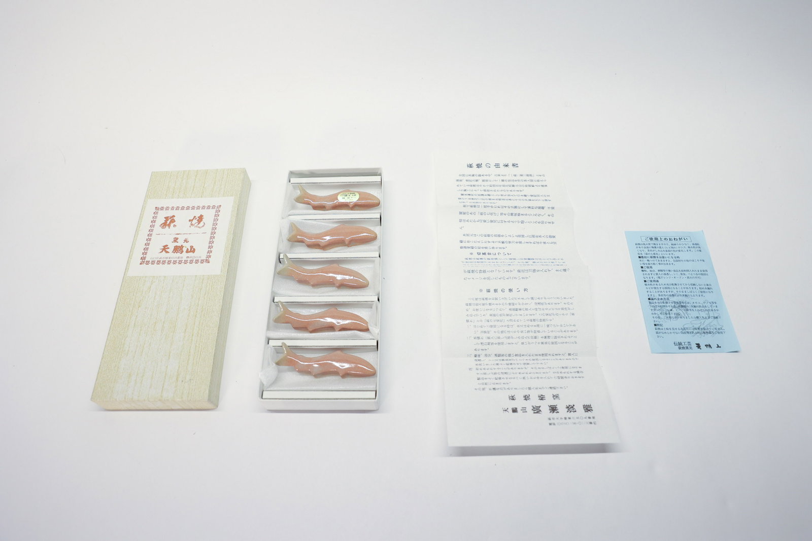 Japanese Ceramic Fish Chopstick Rests: Lovely.Dimensions: H: 9", W: 3.75", L: 1"
