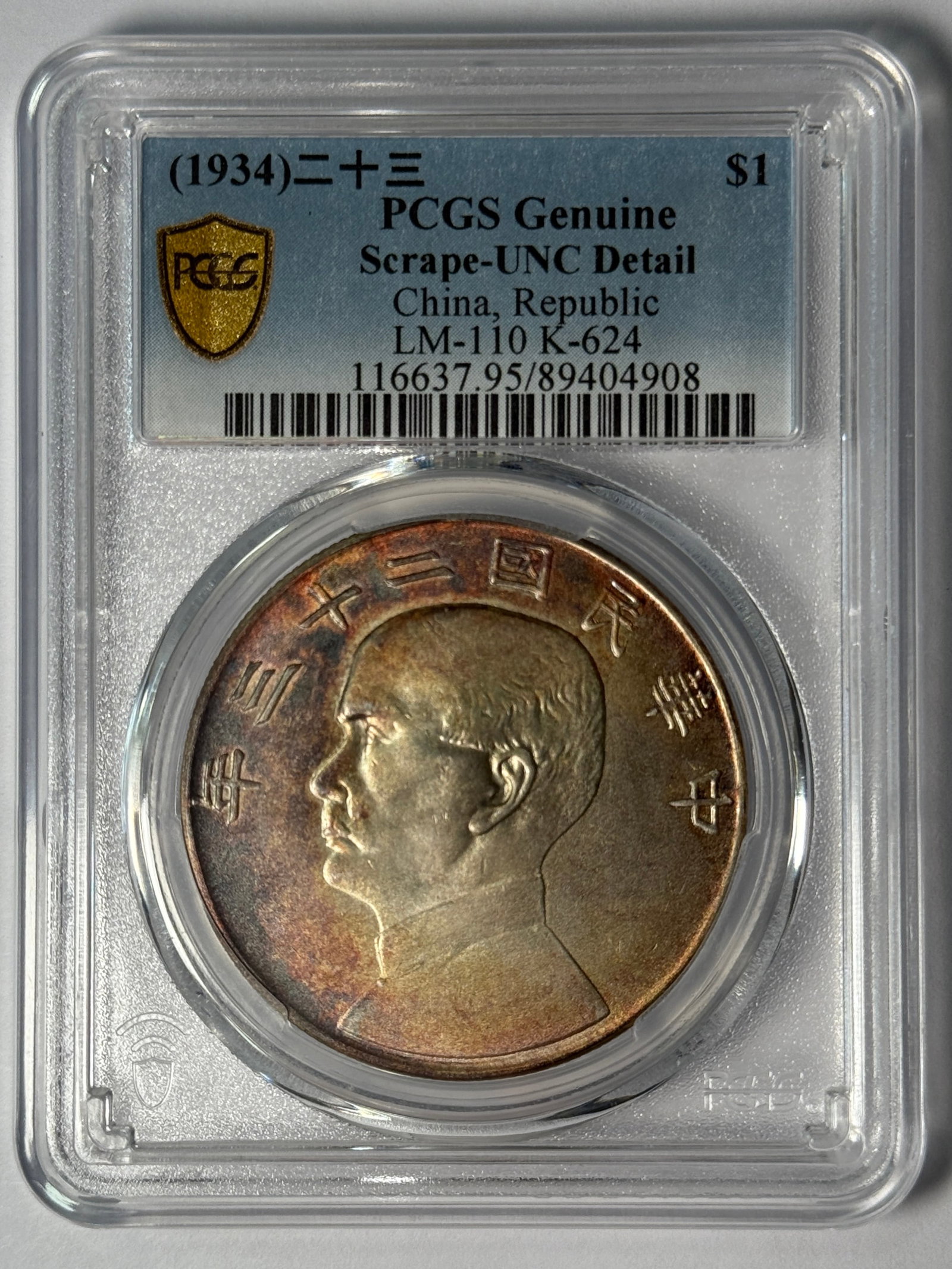 (1934) PCGS Genuine Scrape-UNC Detail China, Republic LM-110 K-624 (1 of 4)