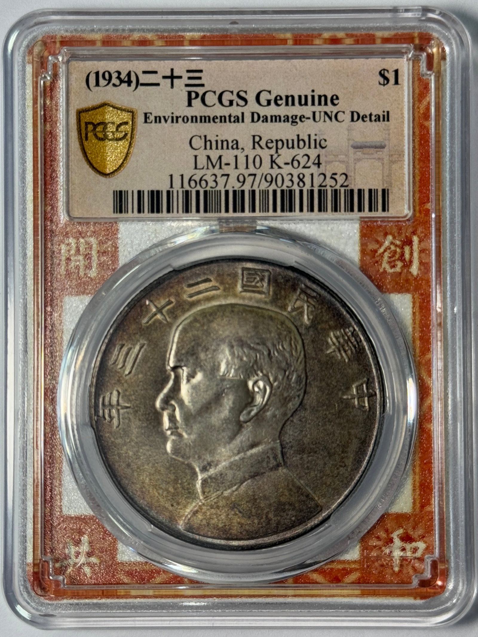 (1934) PCGS Genuine Environmental Damage-UNC Detail China, Republic LM-110 K-624 (1 of 4)