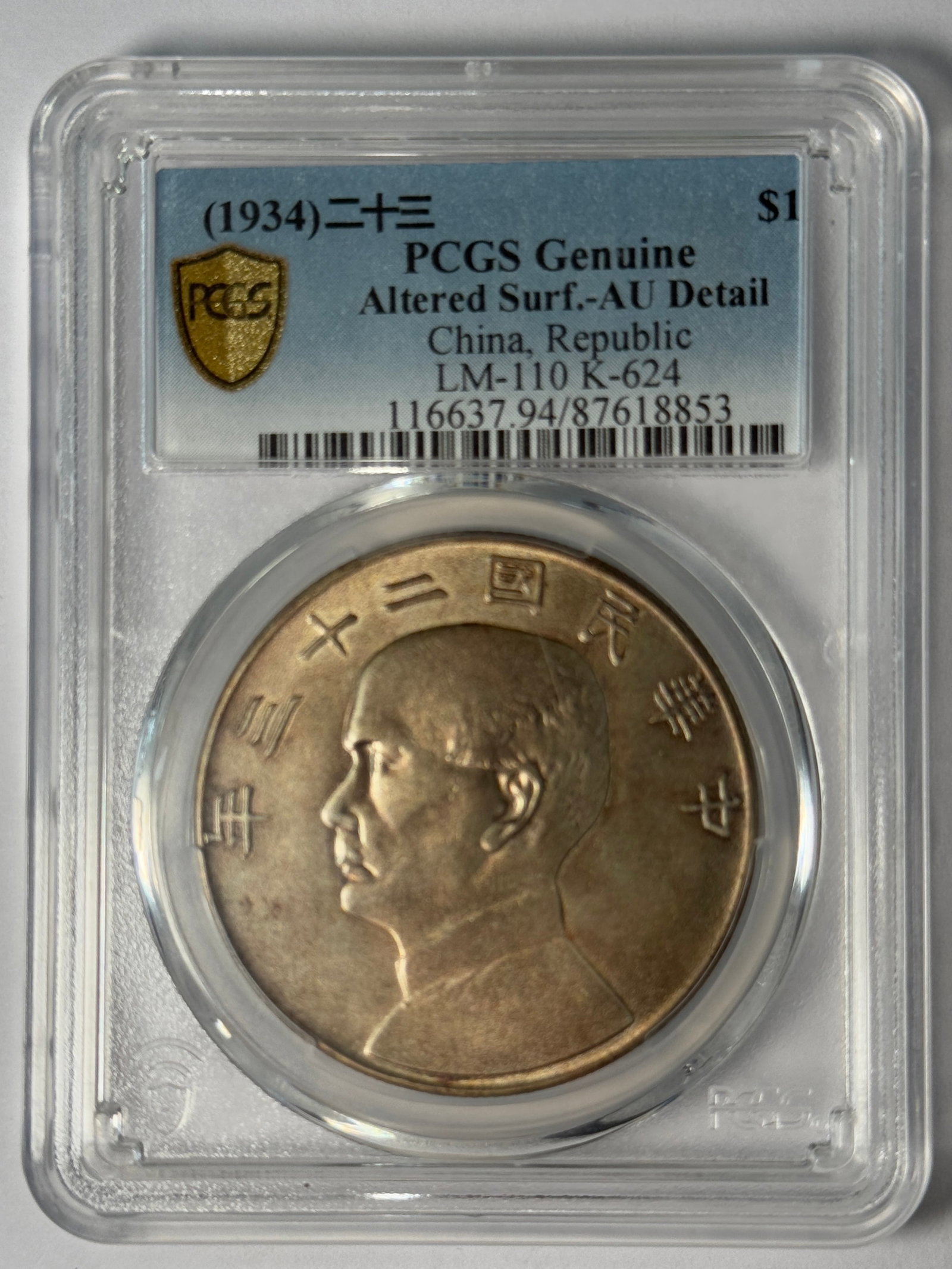 (1934) PCGS Genuine Altered Surf.-AU Detail China, Republic LM-110 K-624 (1 of 4)