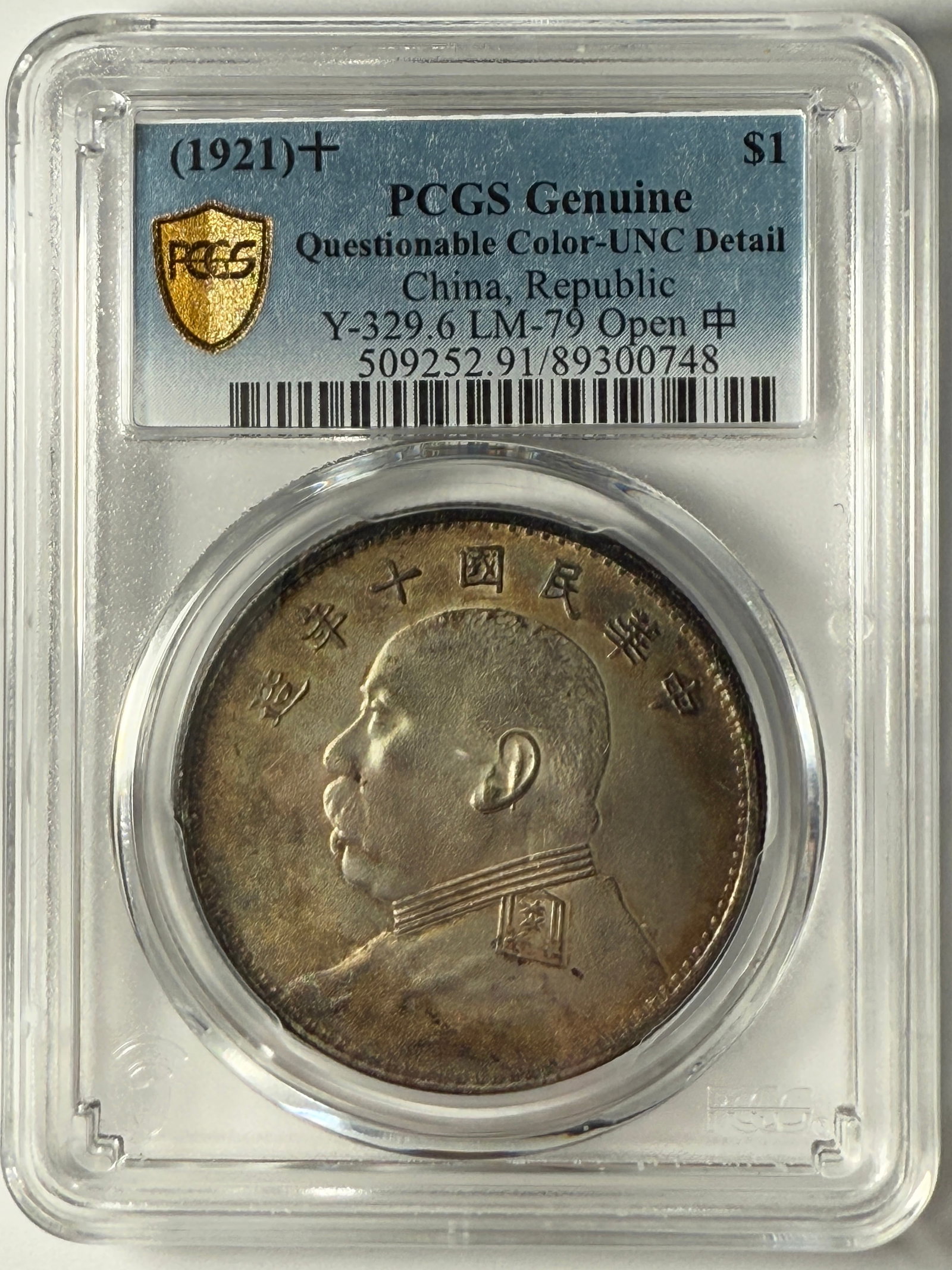 (1921) PCGS Genuine Questionable Color-UNC Detail China, Republic Y-329.6 LM-79 Open Chung: Republic of China Year 10 (1921) Yuan Shikai silver dollar, Open Chung variety. PCGS Genuine Questionable Color-UNC Detail, Y-329.6 LM-79 Open Chung. Cert. 509252.91/89300748. Obverse Year 10 legend; 