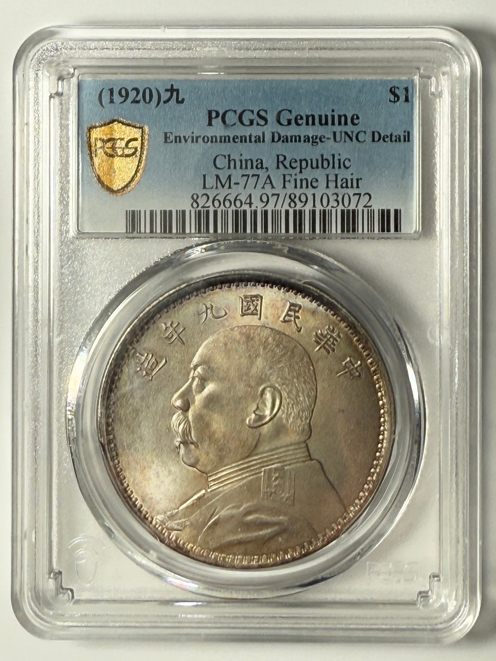 (1920) PCGS Genuine Environmental Damage-UNC Detail China, Republic LM-77A Fine Hair (1 of 4)