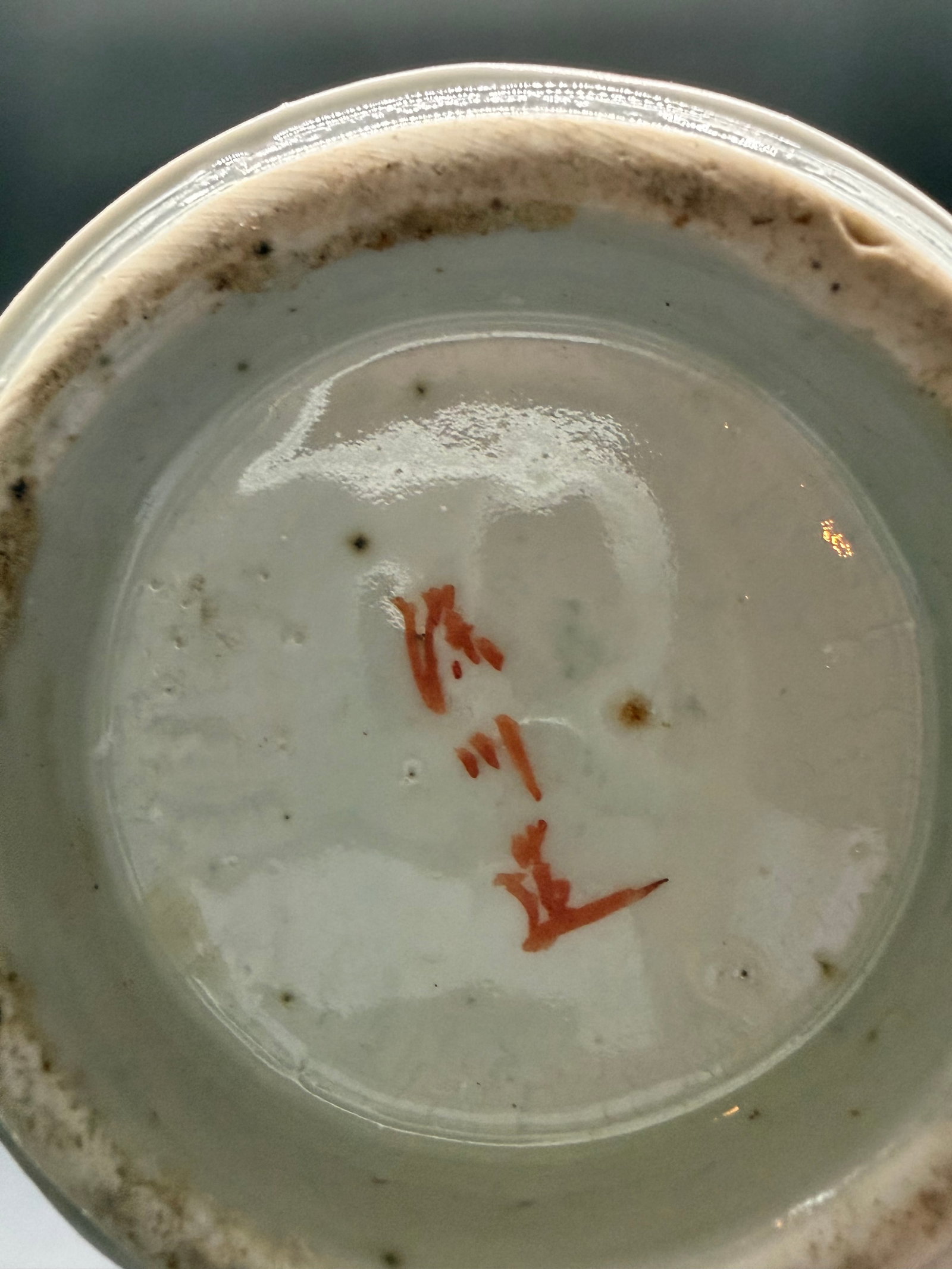 Japanese Brush Pot - 4