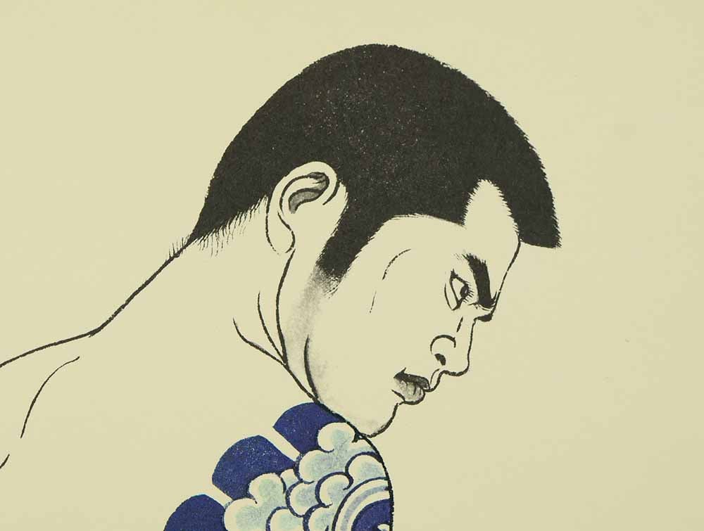 Mishima Go (1924-1988) Photolithography From "Mishima Go gashu Wakamono" - 3