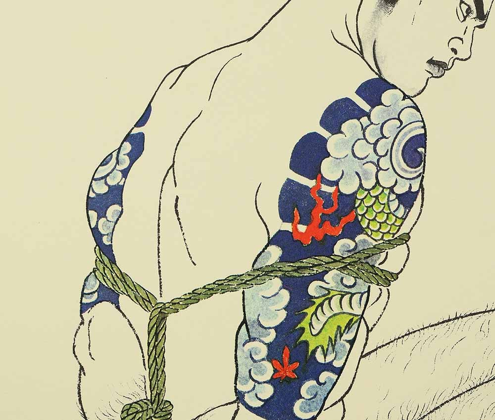 Mishima Go (1924-1988) Photolithography From "Mishima Go gashu Wakamono" - 4