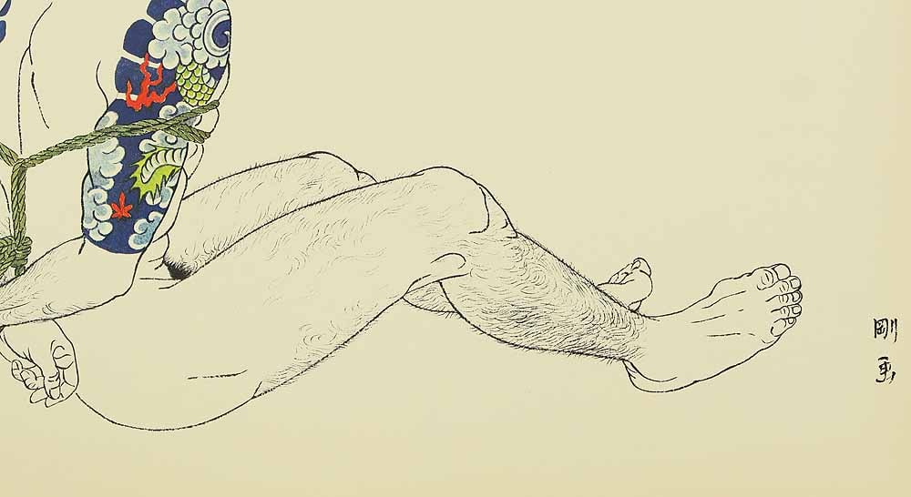 Mishima Go (1924-1988) Photolithography From "Mishima Go gashu Wakamono" - 7
