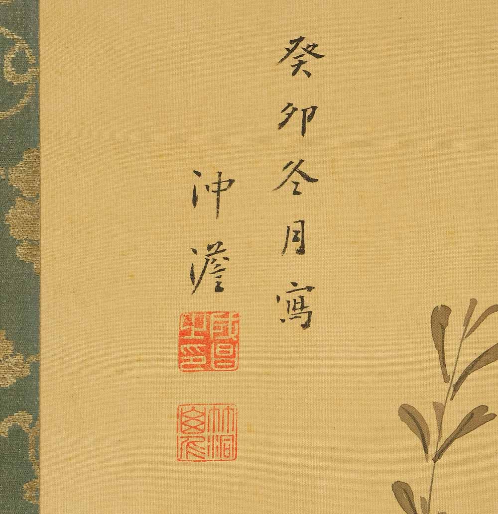 Nakabayashi Chikuto (1776-1853) Japanese Hanging Scroll Flowers and Birds with Box - 5