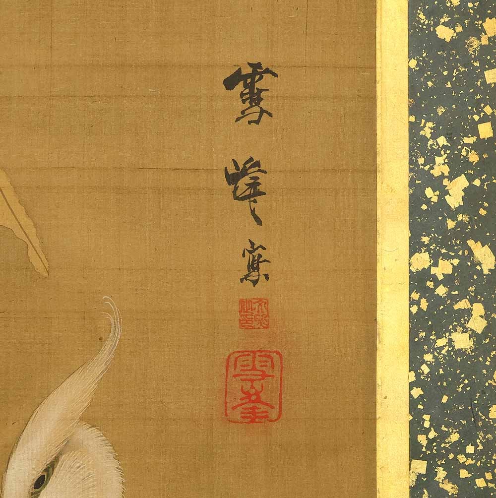 Seppo and Nanko 'Heron Camellia Hawk Cicadas' Six Panels Folding Screens Byobu Room Dividers - 4
