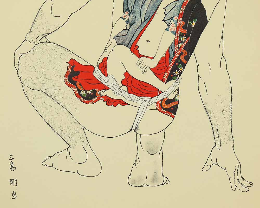 Mishima Go (1924-1988) Photolithography From "Mishima Go gashu Wakamono" - 9