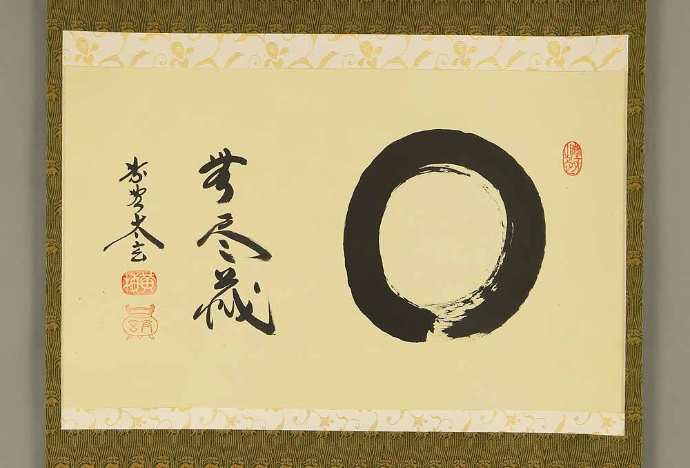 Kobayashi Taigen (b1938) Daitoku-ji Japanese Zen hanging scroll / Enso Mujinzo with Original Box - 2