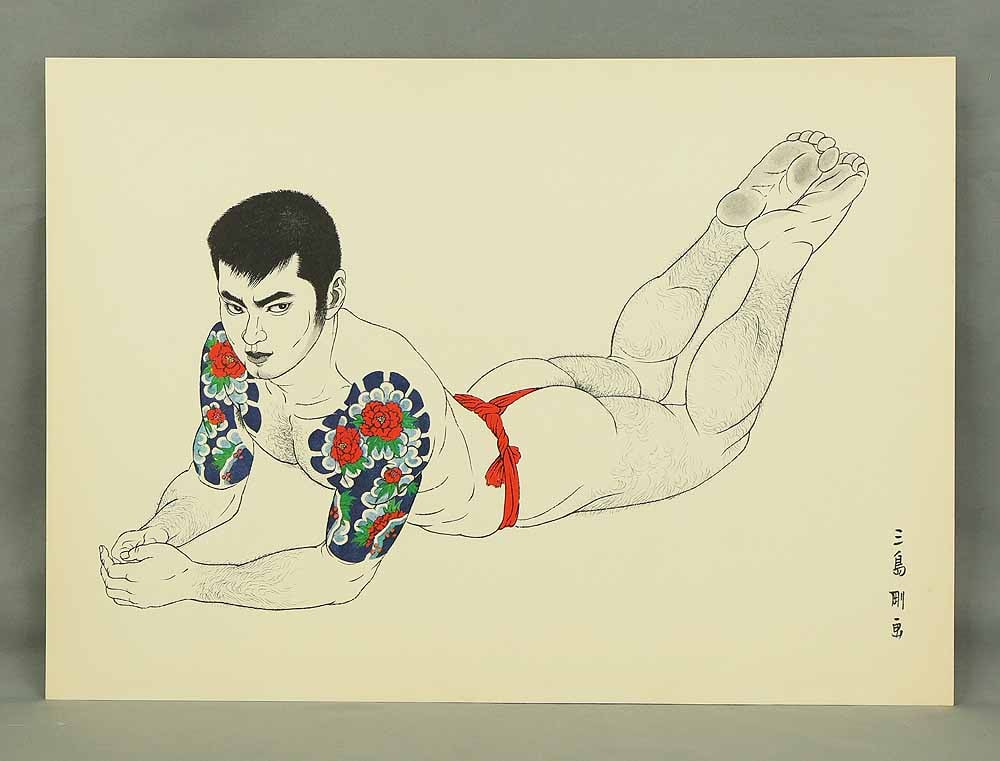 Mishima Go (1924-1988) Photolithography From "Mishima Go gashu Wakamono" - 1972: Mishima Go (1924-1988) Photolithography From "Mishima Go gashu Wakamono" (Mishima Go Book of Pictures) - 1972Mishima Go (1924-1988)A charismatic figure who led the gay erotic art of the Showa period, 