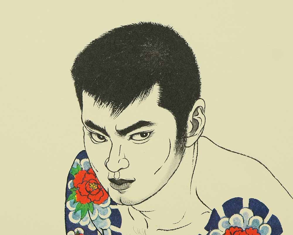 Mishima Go (1924-1988) Photolithography From "Mishima Go gashu Wakamono" - 1972 - 3