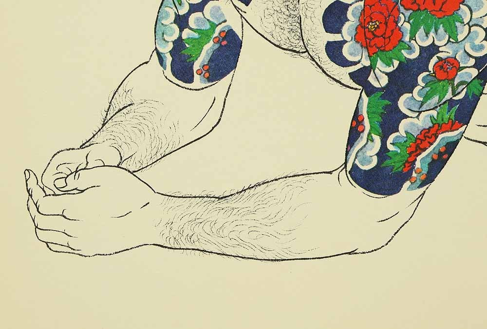 Mishima Go (1924-1988) Photolithography From "Mishima Go gashu Wakamono" - 1972 - 5